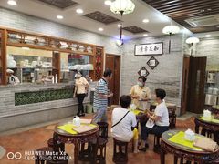 -民信老铺(华盖路店)