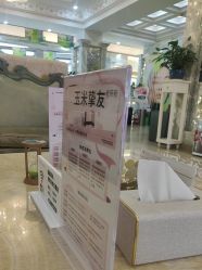 -北京润美玉之光医疗美容