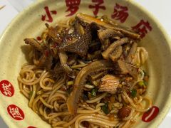 牛肚拌粉-小罗子汤店(大士院总店)