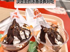 -汉堡王(上海虹口龙之梦)