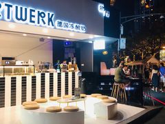 自助取餐区-JW德国冻酸奶Frozen Yogurt(龙湖成都滨江天街店)