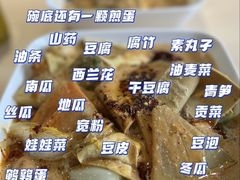 -林静小吃(复兴路店)