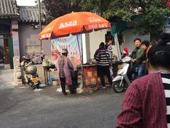 甜沫-老西关黄老太牛肉烧饼