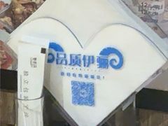 -品质伊骊新疆菜(紫金店)