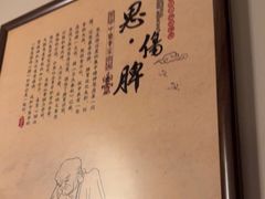 -裕和堂中医推拿艾灸(太古汇臻品店)