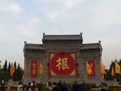 -大槐树寻根祭祖园