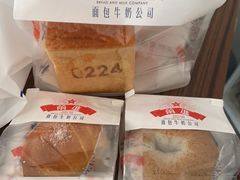 -红星前进面包牛奶公司(君太店)