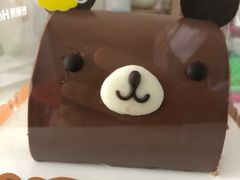 -好利来(川大店)