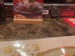 -古田居·特色寿司料理(星之岛旗舰店)