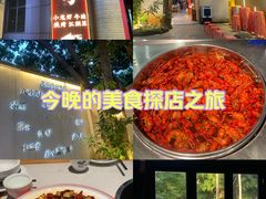 -海岛八号龙虾烧烤田鸡(蓝天路总店)