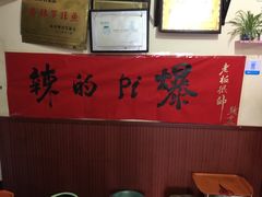 -风鑫铃罗非鱼(道沟店)