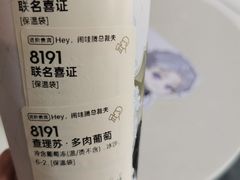 -喜茶(北京三里屯太古里店)
