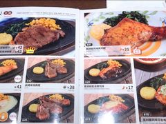 -萨莉亚意式餐厅(杭州滨江天街店)