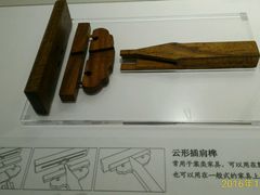 -上海月星家居(澳门路店)