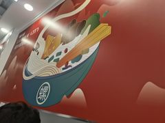 -螺大喜螺蛳粉(华业东方玫瑰店)