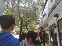 -芳婆糕团店(王府大街店)