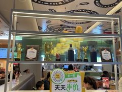 -菲滋意式餐厅(富阳东方茂店)