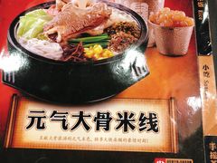 -大鼓米线(常州钟楼新世纪DM店)