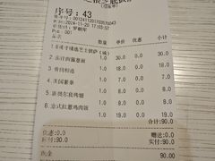 -芝根芝底(百色店)