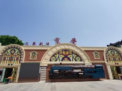 -两江国际影视城
