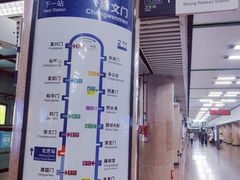 -北京站(地铁站)