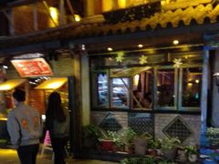 -在路上酒吧(大理古城店)