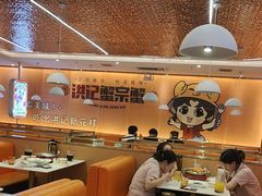 -蟹宗蟹(润达国际五楼店)