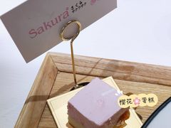 -池奈·日式咖喱蛋包饭(赛高店)