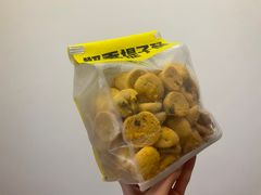 奶香提子酥-鲍师傅糕点(大沽南路店)