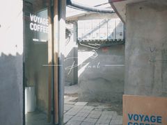 门面-VOYAGE COFFEE(北锣鼓巷店)