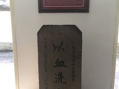 景点-蒋氏故居