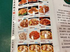 菜单-振生清真饭店(永安道店)