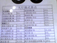 菜单-九妙坊(牡丹园店)