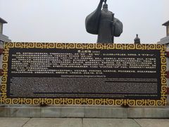 -西安汉城湖景区