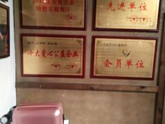 -山芋腔苏北菜(盐城滨海店)