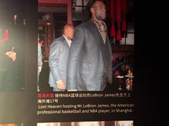 -花马天堂云南餐厅 Lost Heaven(外滩店)