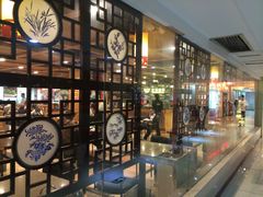 -武林厨神·粤式茶点(五羊店)