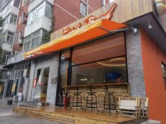 门面-Catch Bagel(芳草地店)