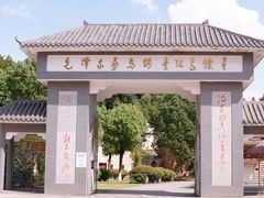 -毛泽东寻乌调查纪念馆