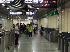 -螃蟹岬(地铁站)