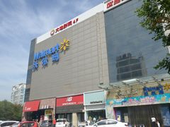 门面-新象城购物广场(学苑店)