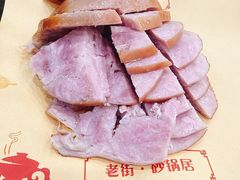 -老街砂锅居(南勋街店)