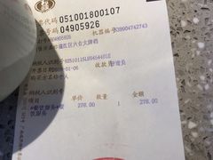 -六合居(温江店)