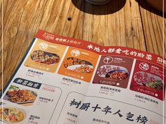 -树厨贵州菜(大十字店)
