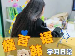 -槿言教育·雅思托福·国际教育·小语种培训留学中心(观音桥店)
