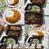 提前备餐，一周轻松吃好