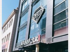 -LYFATTI 莱芙缇(赣水路店)