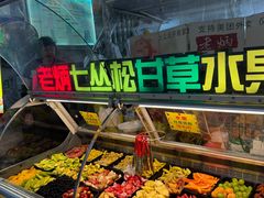 -老炳·七丛松甘草水果