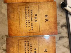 -壹迦桌游·血染钟楼剧本杀狼人杀