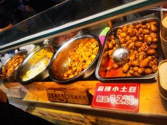 -丁家坡洋芋·观音桥好吃街A区(全国总店)